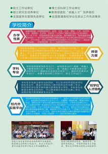 宜春學(xué)院數(shù)計（軟件服務(wù)外包）學(xué)院歡迎你