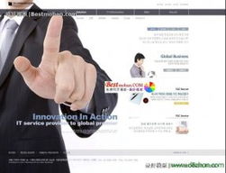專業(yè)軟件外包服務 打造高效、可靠的IT解決方案