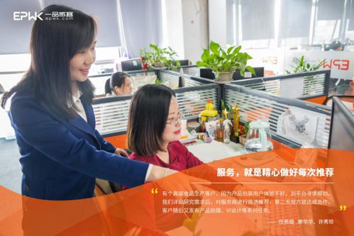 大陸創(chuàng)業(yè)臺青 軟件外包上一品威客，省時又省心