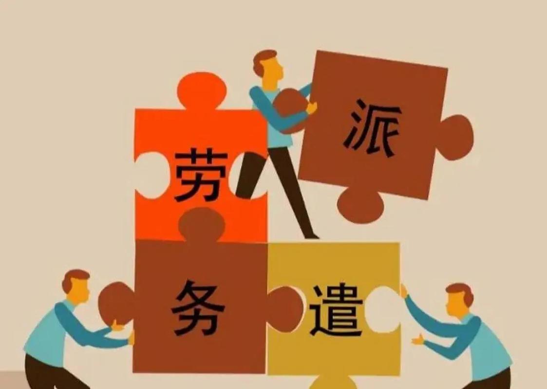 蘇州園區制造廠外包真相:人沒少招,工資單為何更厚了